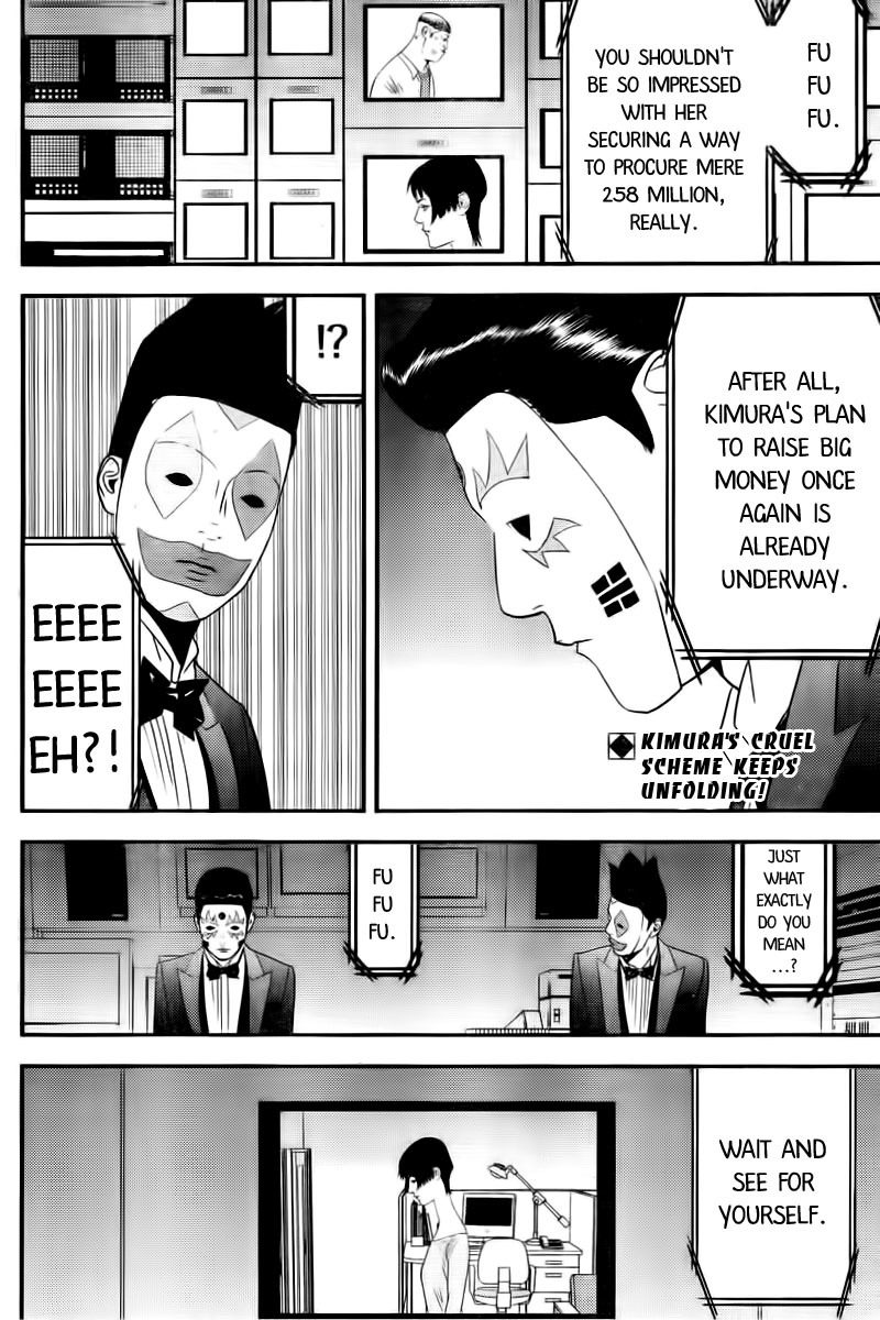 Liar Game Chapter 164 page 2 - Chapter 164: Overrun