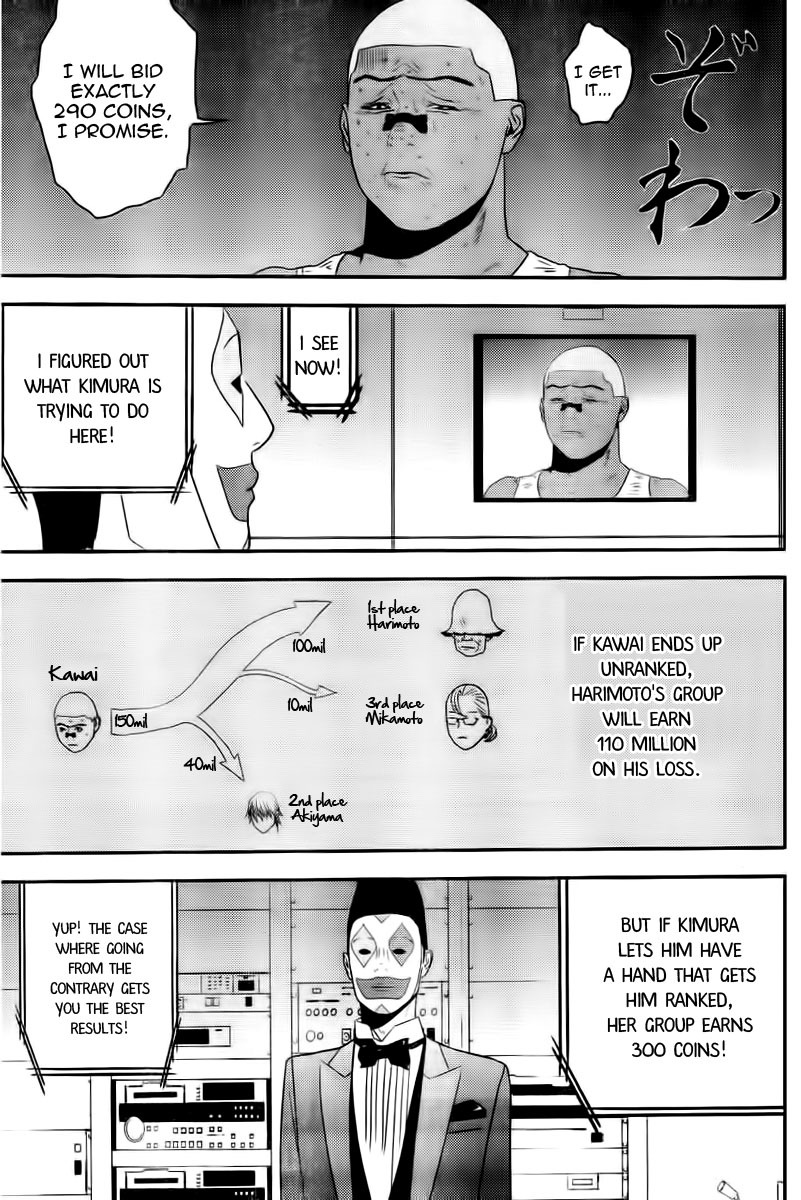 Liar Game Chapter 164 page 7 - Chapter 164: Overrun
