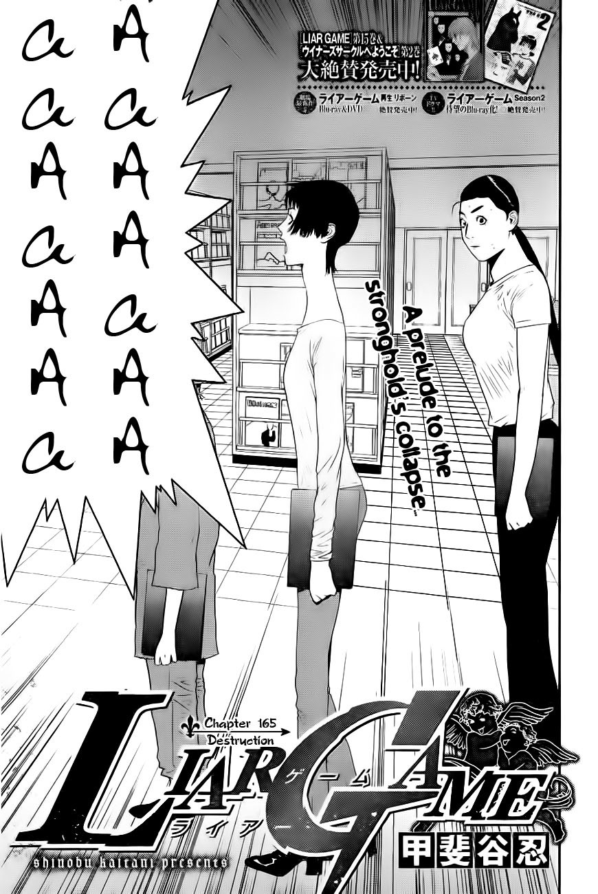 Liar Game Chapter 165 page 1 - Chapter 165: Destruction