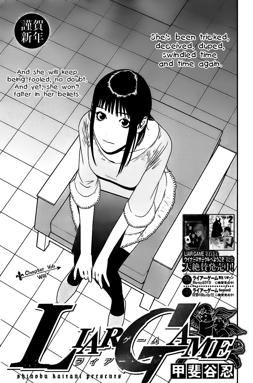 Liar Game Chapter 166 page 1 - Chapter 166: Will