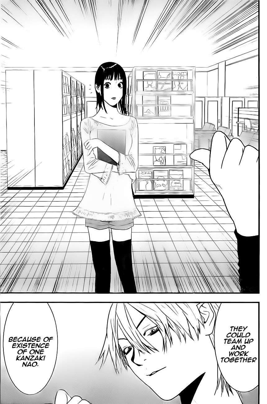 Liar Game Chapter 166 page 15 - Chapter 166: Will