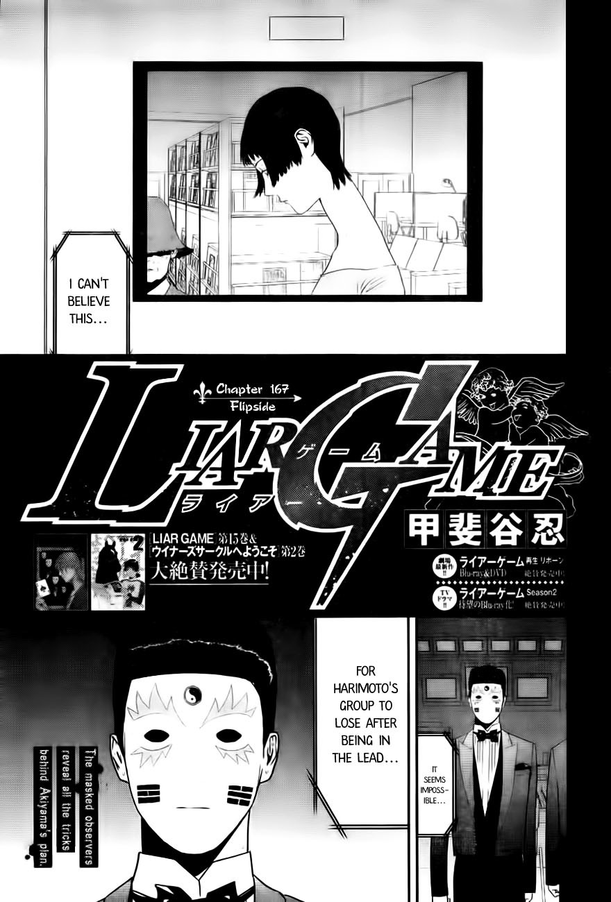Liar Game Chapter 167 page 1 - Chapter 167: Flipside