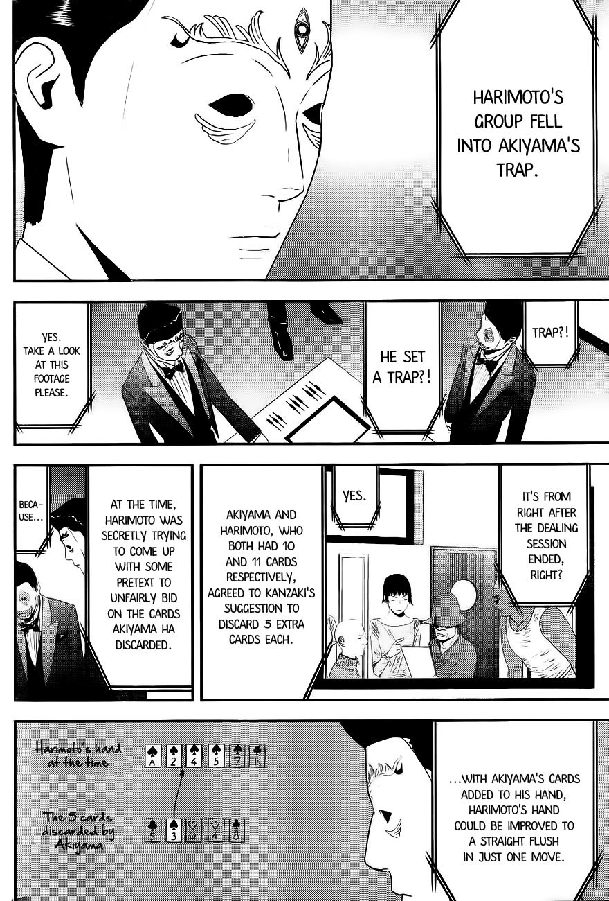Liar Game Chapter 167 page 12 - Chapter 167: Flipside