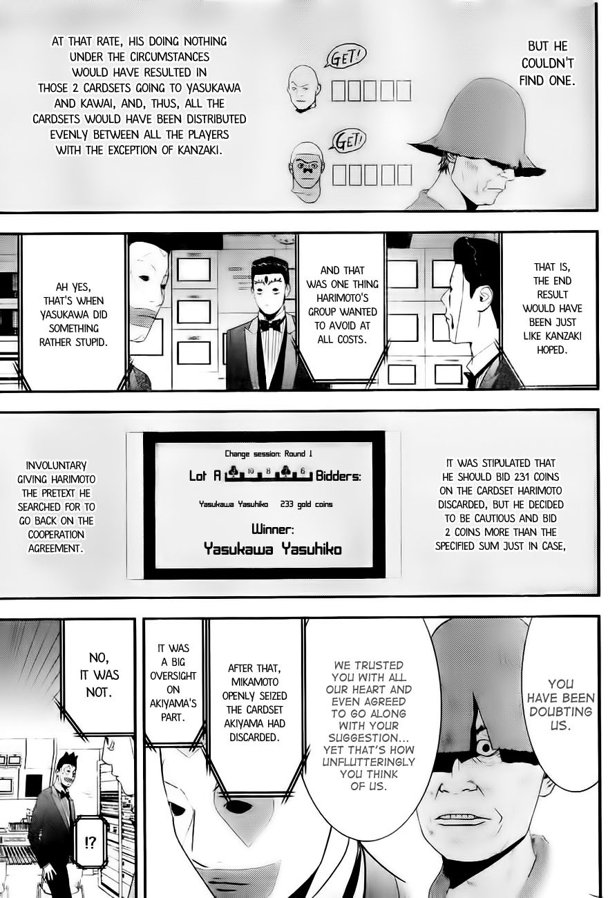 Liar Game Chapter 167 page 13 - Chapter 167: Flipside