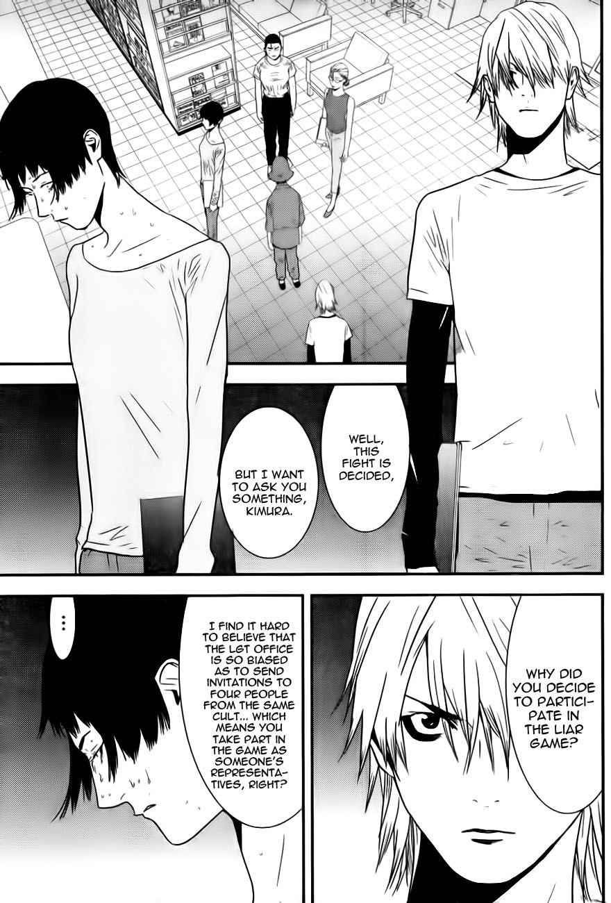 Liar Game Chapter 167 page 17 - Chapter 167: Flipside