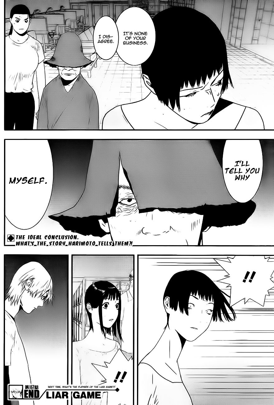 Liar Game Chapter 167 page 18 - Chapter 167: Flipside