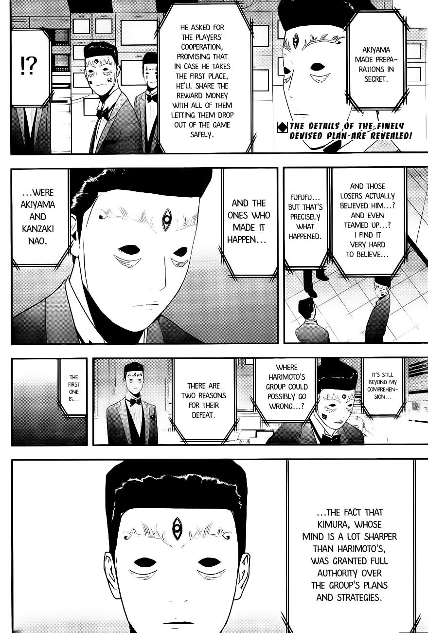 Liar Game Chapter 167 page 2 - Chapter 167: Flipside
