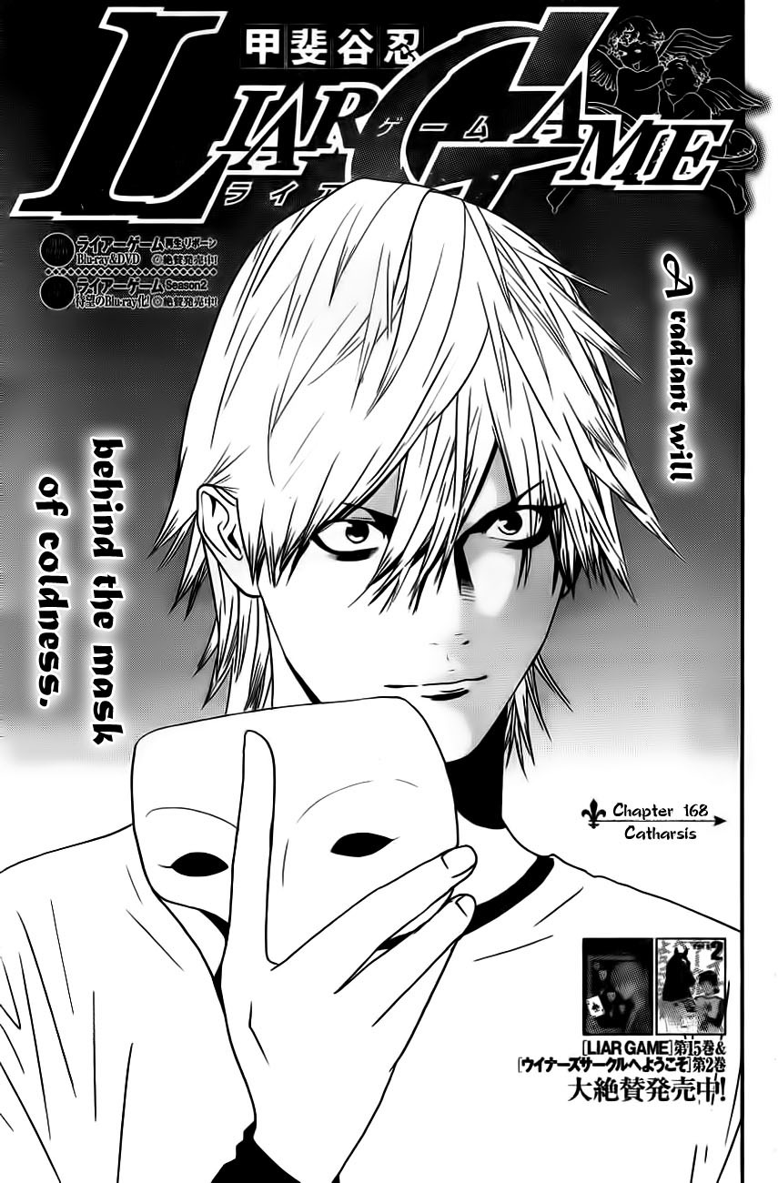 Liar Game Chapter 168 page 1 - Chapter 168: Catharsis