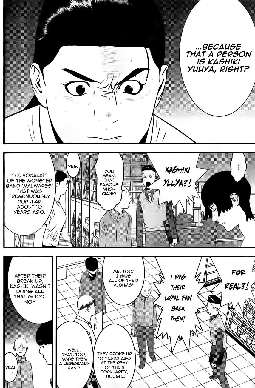 Liar Game Chapter 168 page 12 - Chapter 168: Catharsis