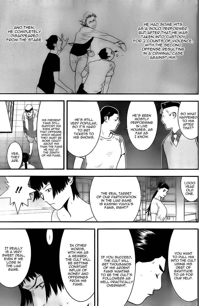 Liar Game Chapter 168 page 13 - Chapter 168: Catharsis