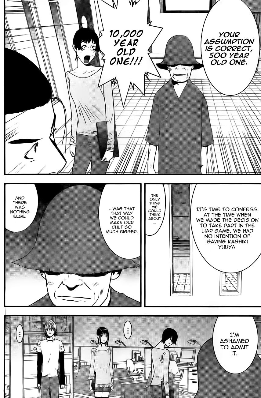 Liar Game Chapter 168 page 14 - Chapter 168: Catharsis