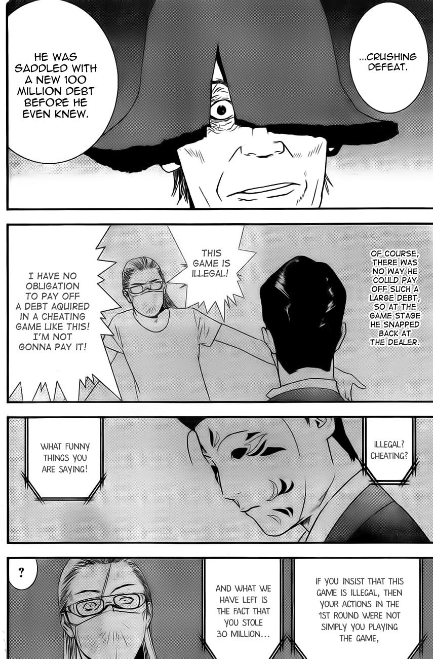 Liar Game Chapter 168 page 4 - Chapter 168: Catharsis