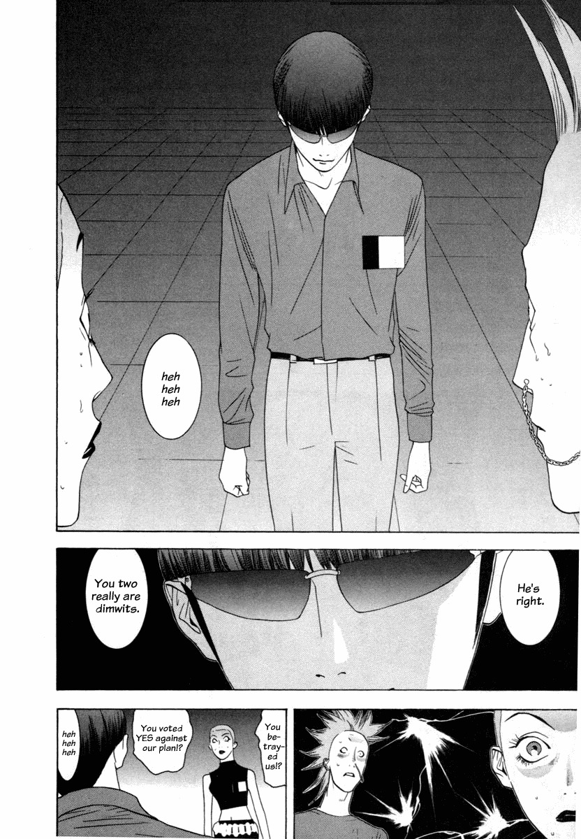 Liar Game Chapter 17 page 12 - Chapter 17: Trap