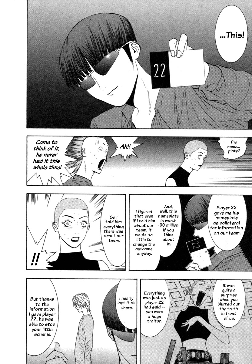 Liar Game Chapter 17 page 18 - Chapter 17: Trap