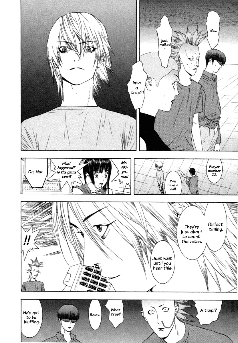 Liar Game Chapter 17 page 2 - Chapter 17: Trap
