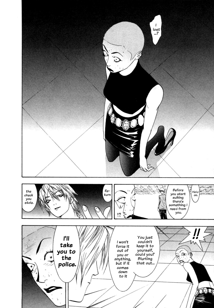 Liar Game Chapter 17 page 20 - Chapter 17: Trap
