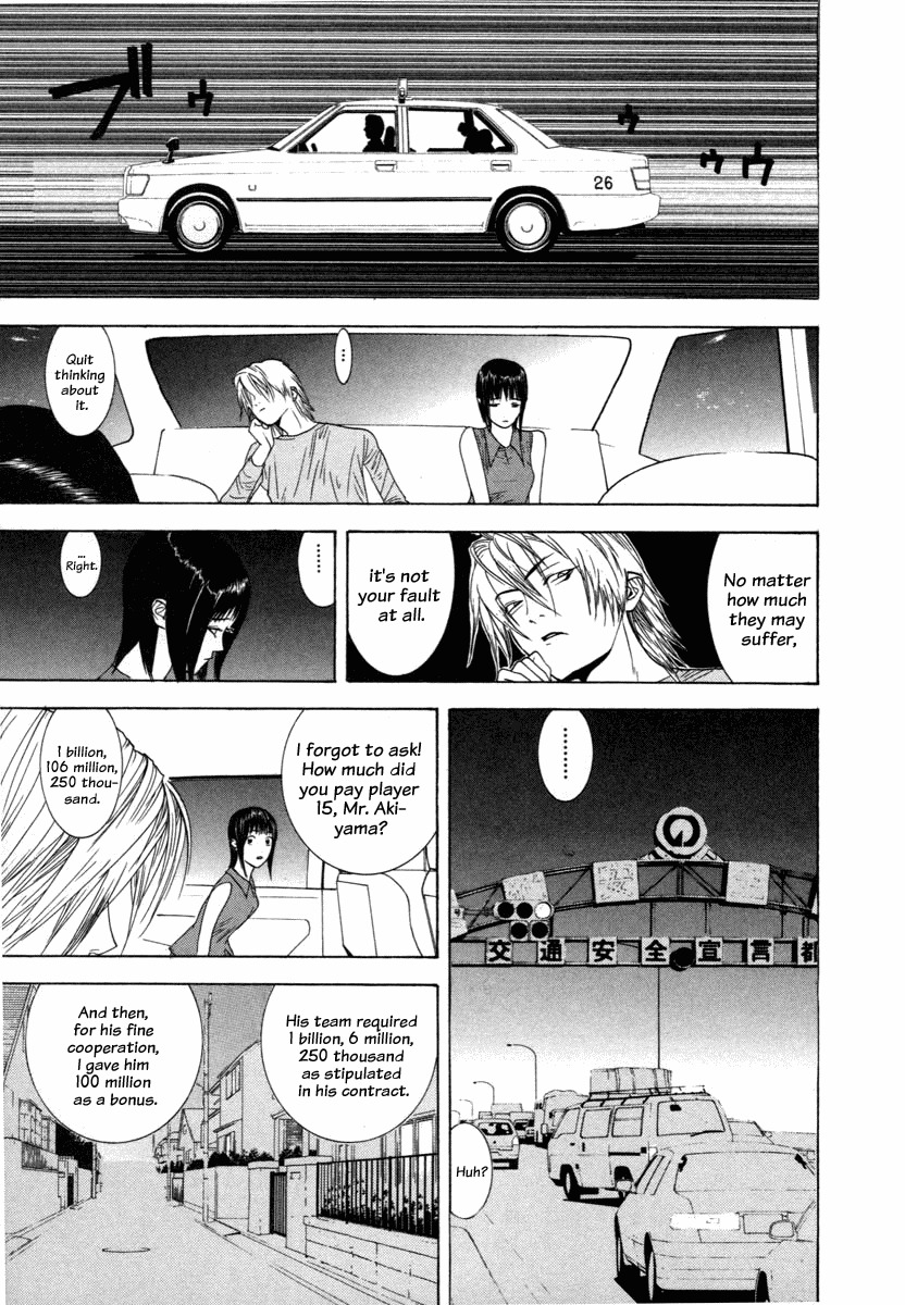 Liar Game Chapter 17 page 23 - Chapter 17: Trap