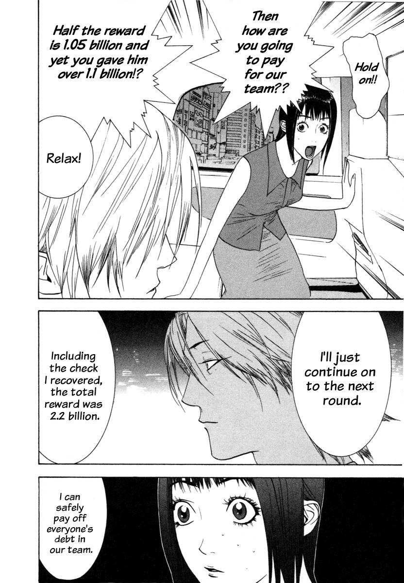Liar Game Chapter 17 page 24 - Chapter 17: Trap