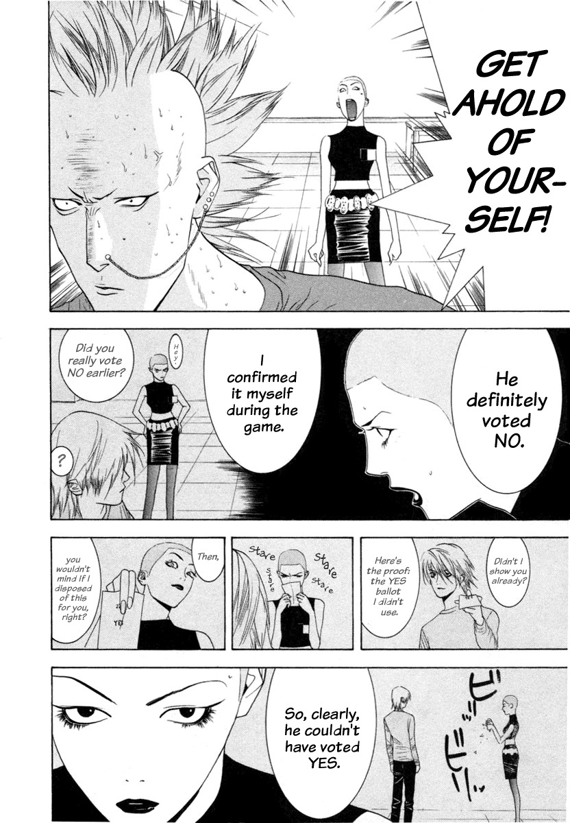 Liar Game Chapter 17 page 4 - Chapter 17: Trap