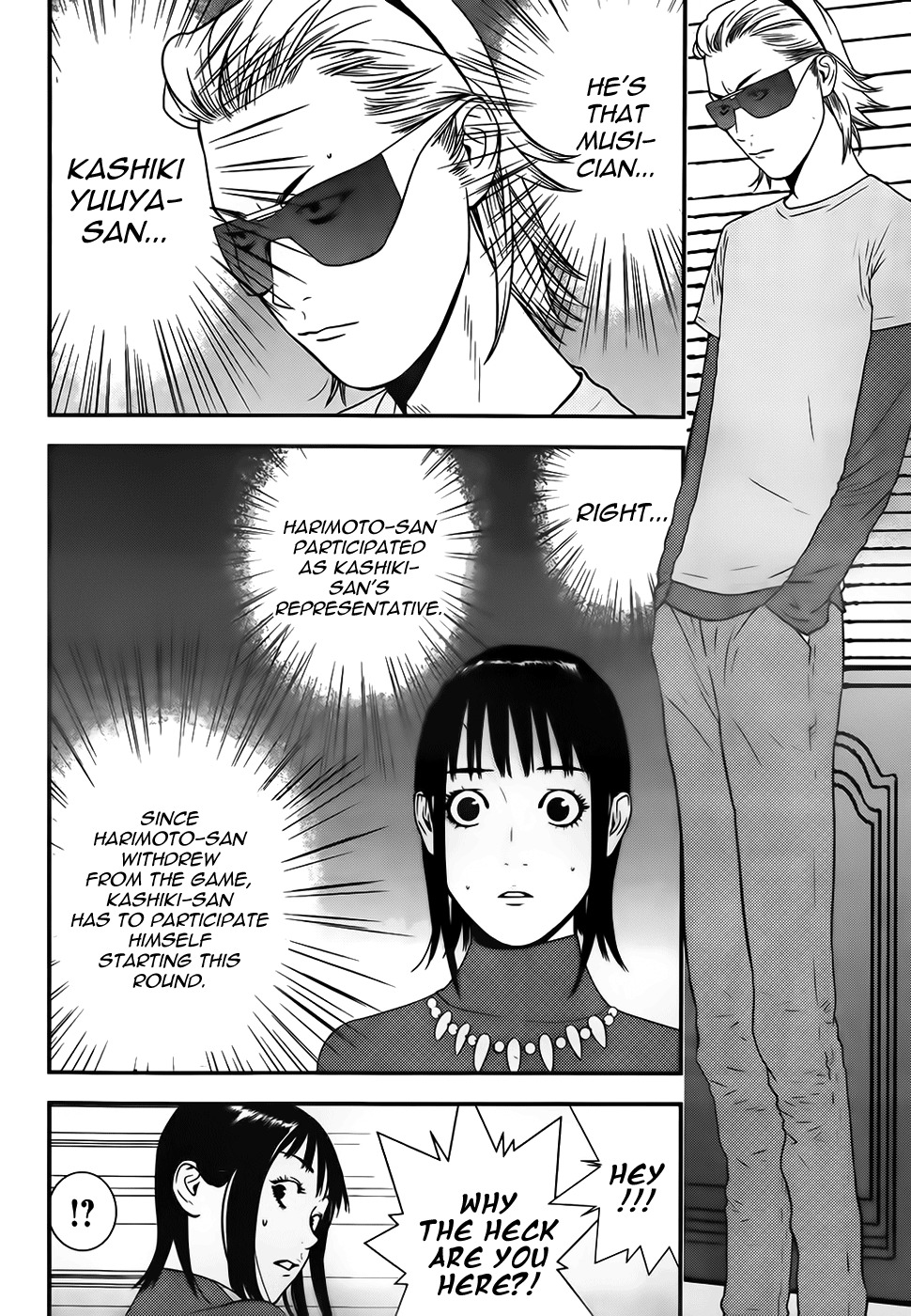 Liar Game Chapter 170 page 16 - Chapter 170: Convening