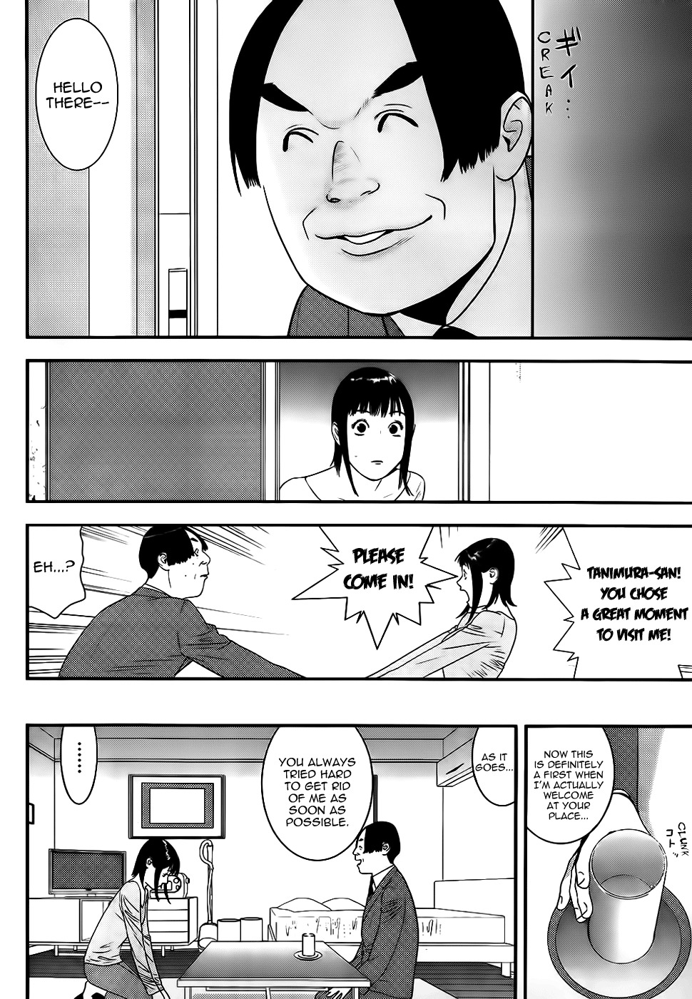 Liar Game Chapter 170 page 4 - Chapter 170: Convening
