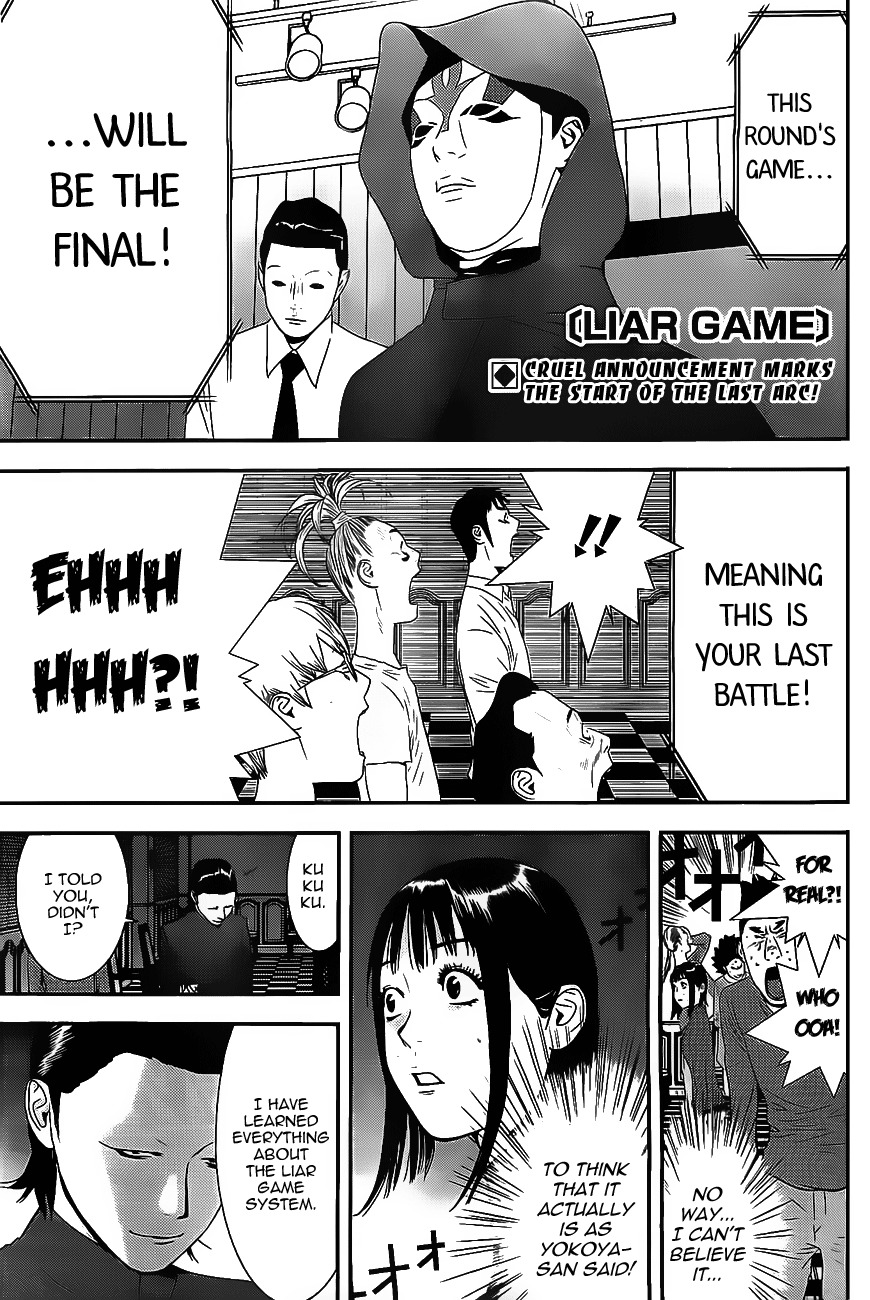Liar Game Chapter 171 page 1 - Chapter 171: Screams
