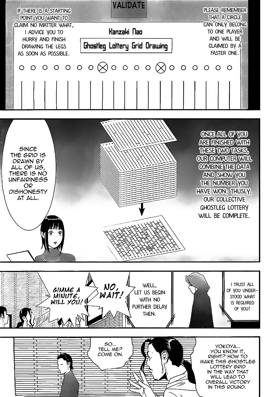 Liar Game Chapter 171 page 10 - Chapter 171: Screams