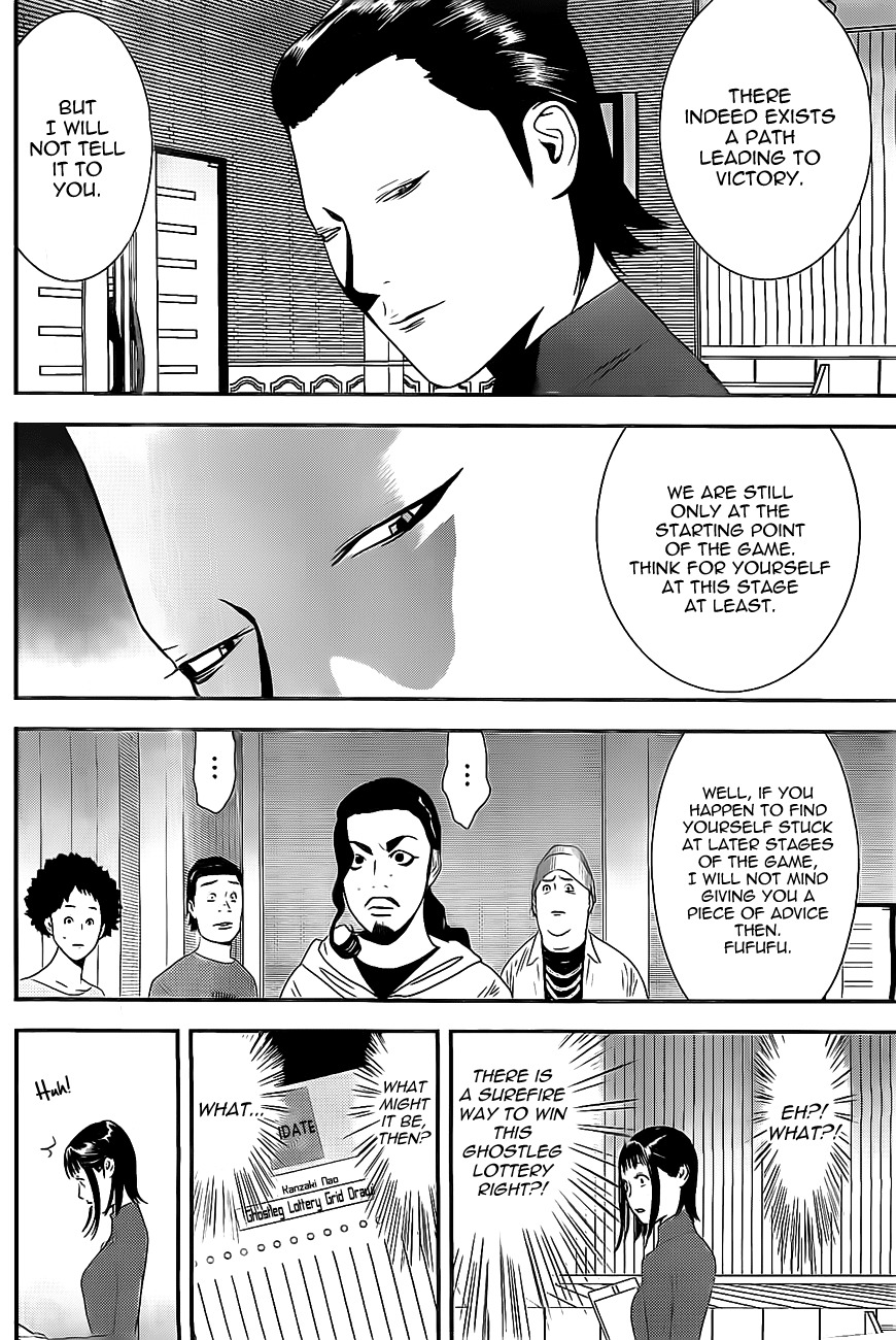 Liar Game Chapter 171 page 11 - Chapter 171: Screams