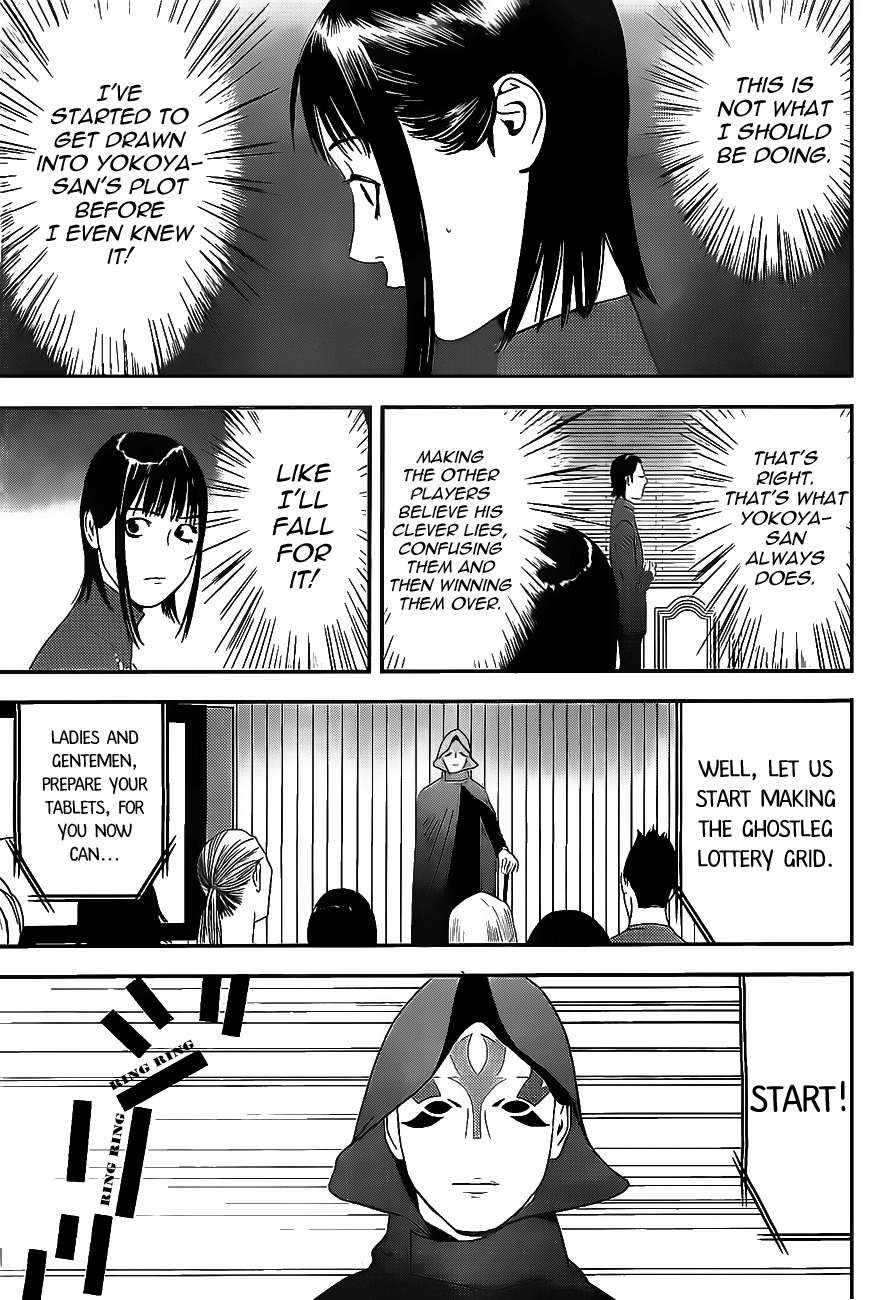 Liar Game Chapter 171 page 12 - Chapter 171: Screams