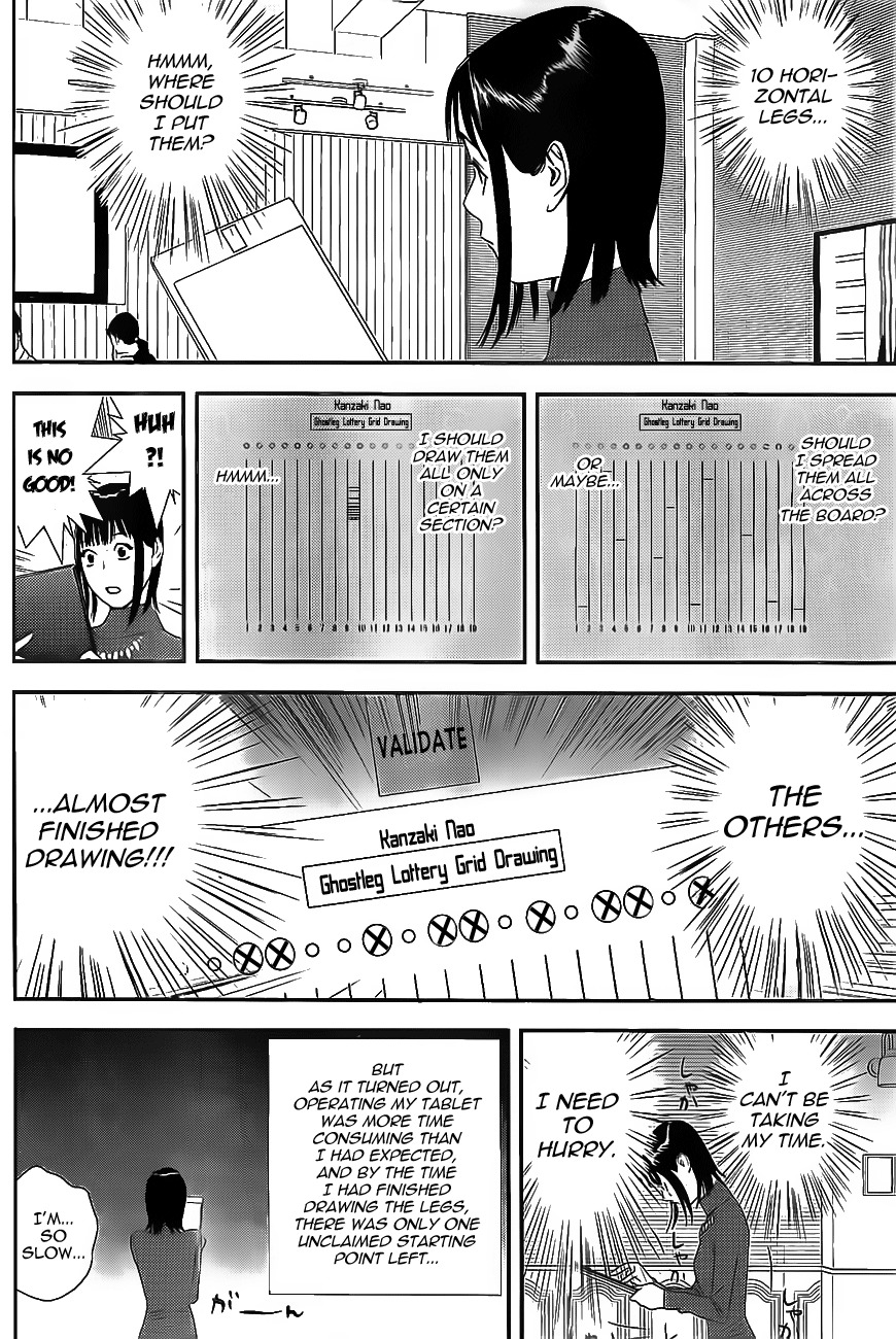 Liar Game Chapter 171 page 13 - Chapter 171: Screams