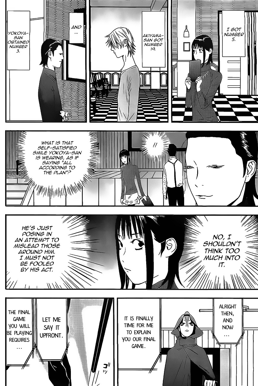 Liar Game Chapter 171 page 15 - Chapter 171: Screams
