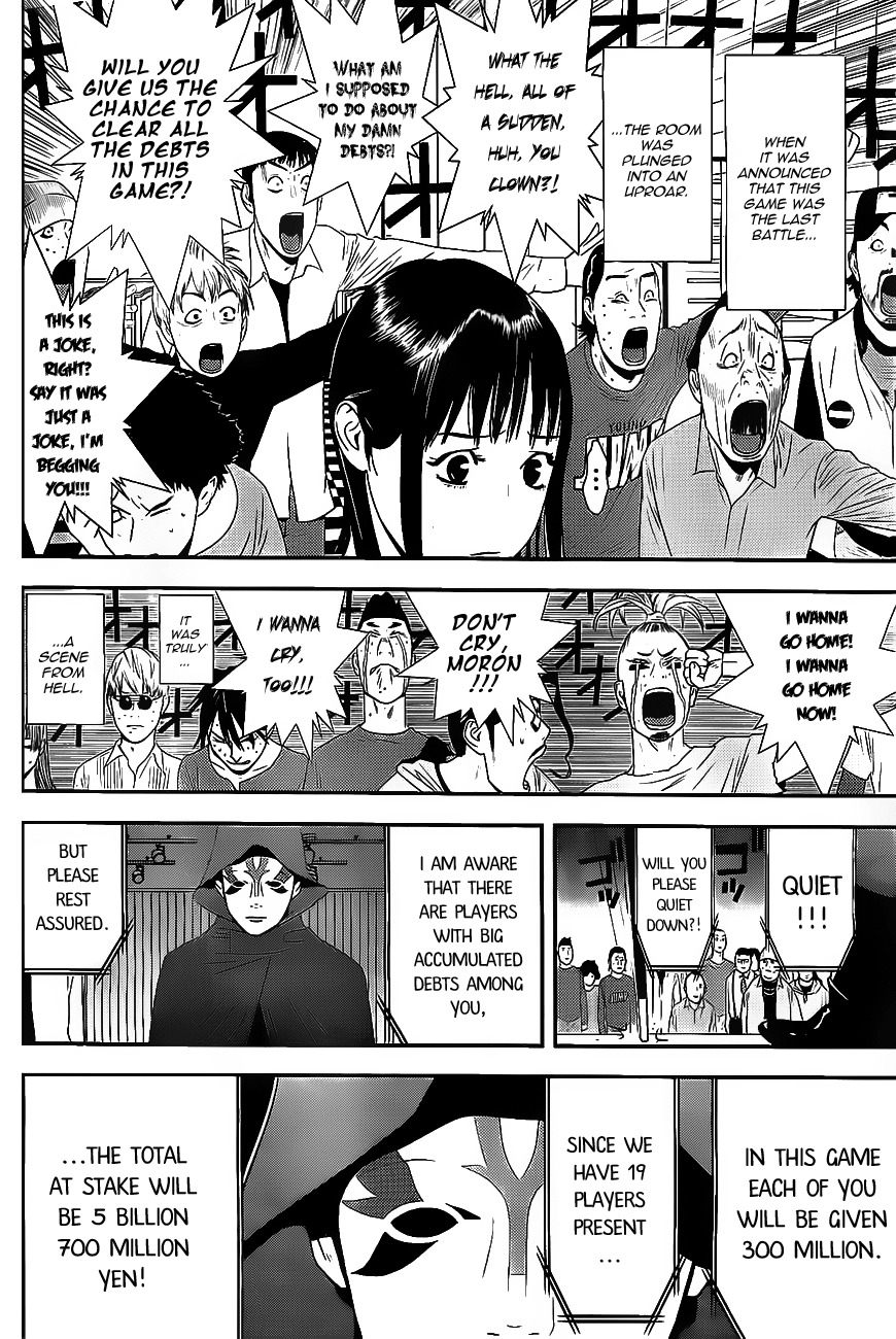 Liar Game Chapter 171 page 3 - Chapter 171: Screams