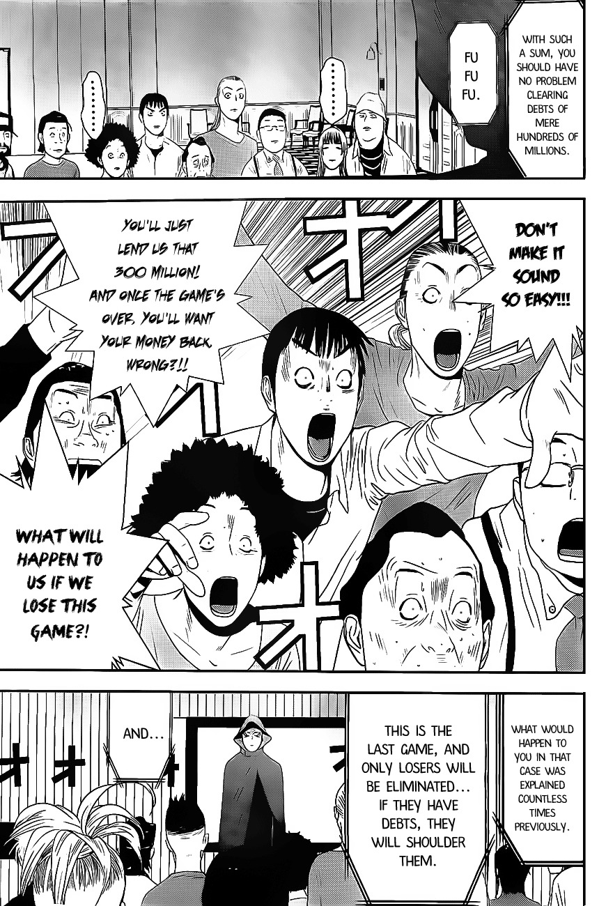Liar Game Chapter 171 page 4 - Chapter 171: Screams