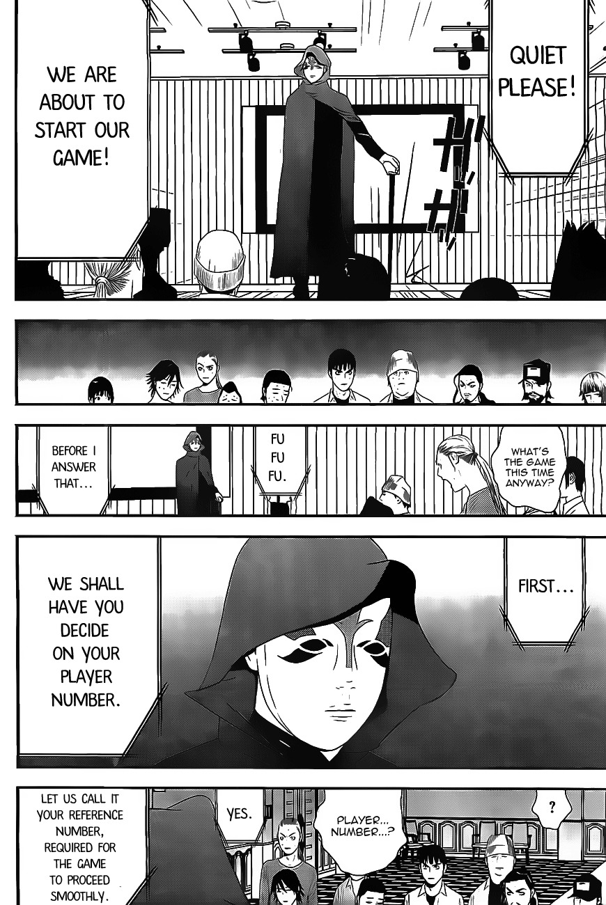 Liar Game Chapter 171 page 7 - Chapter 171: Screams