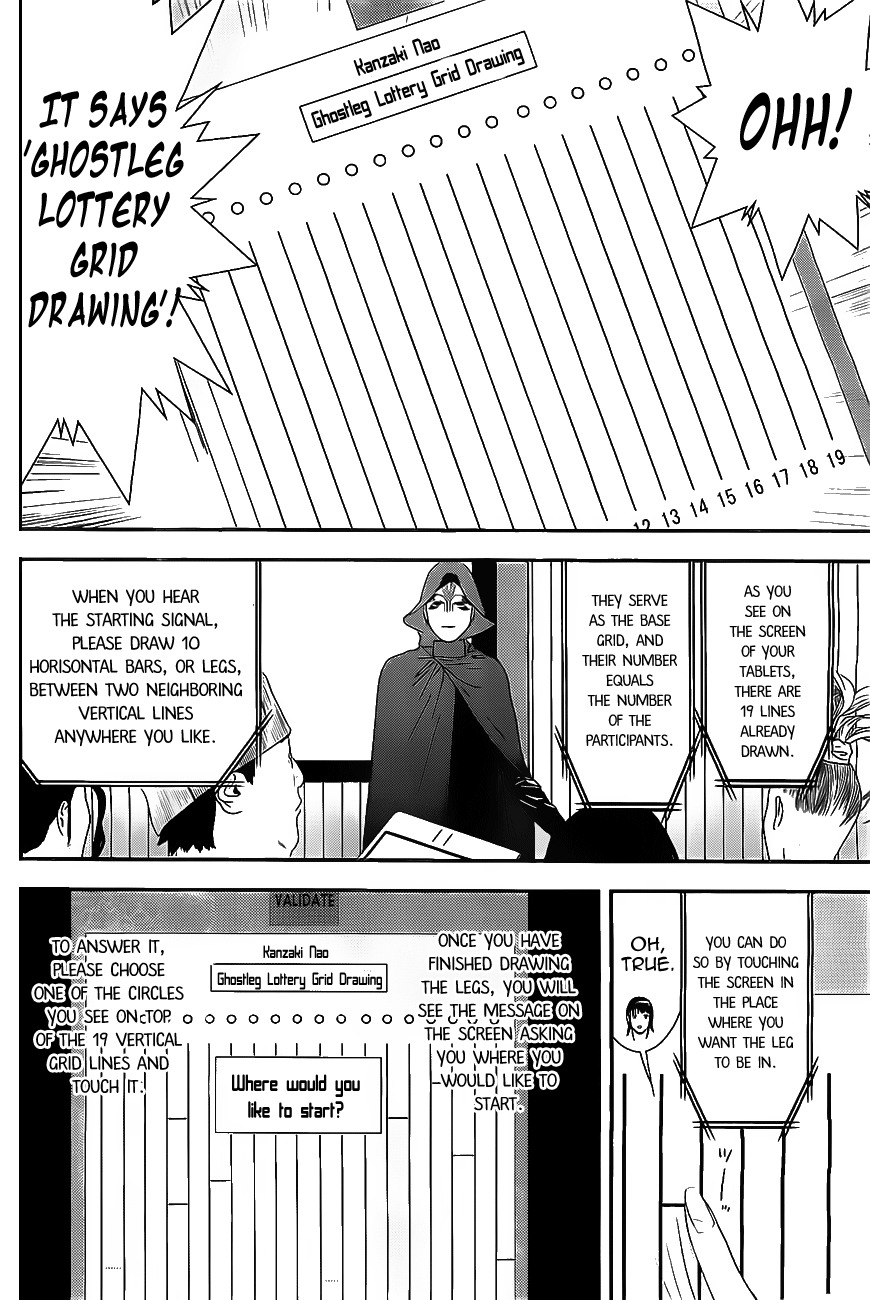Liar Game Chapter 171 page 9 - Chapter 171: Screams