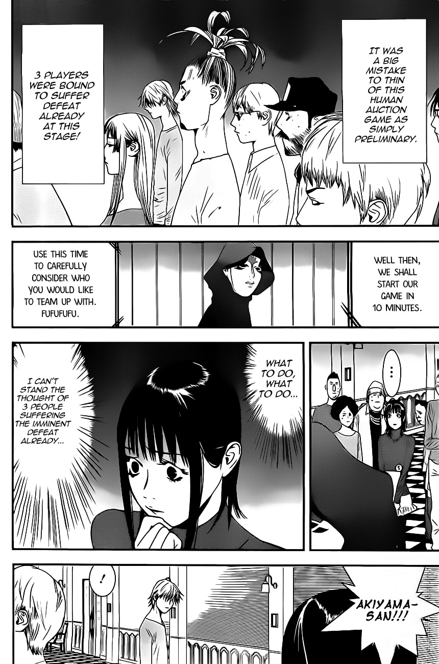 Liar Game Chapter 172 page 10 - Chapter 172: Auction
