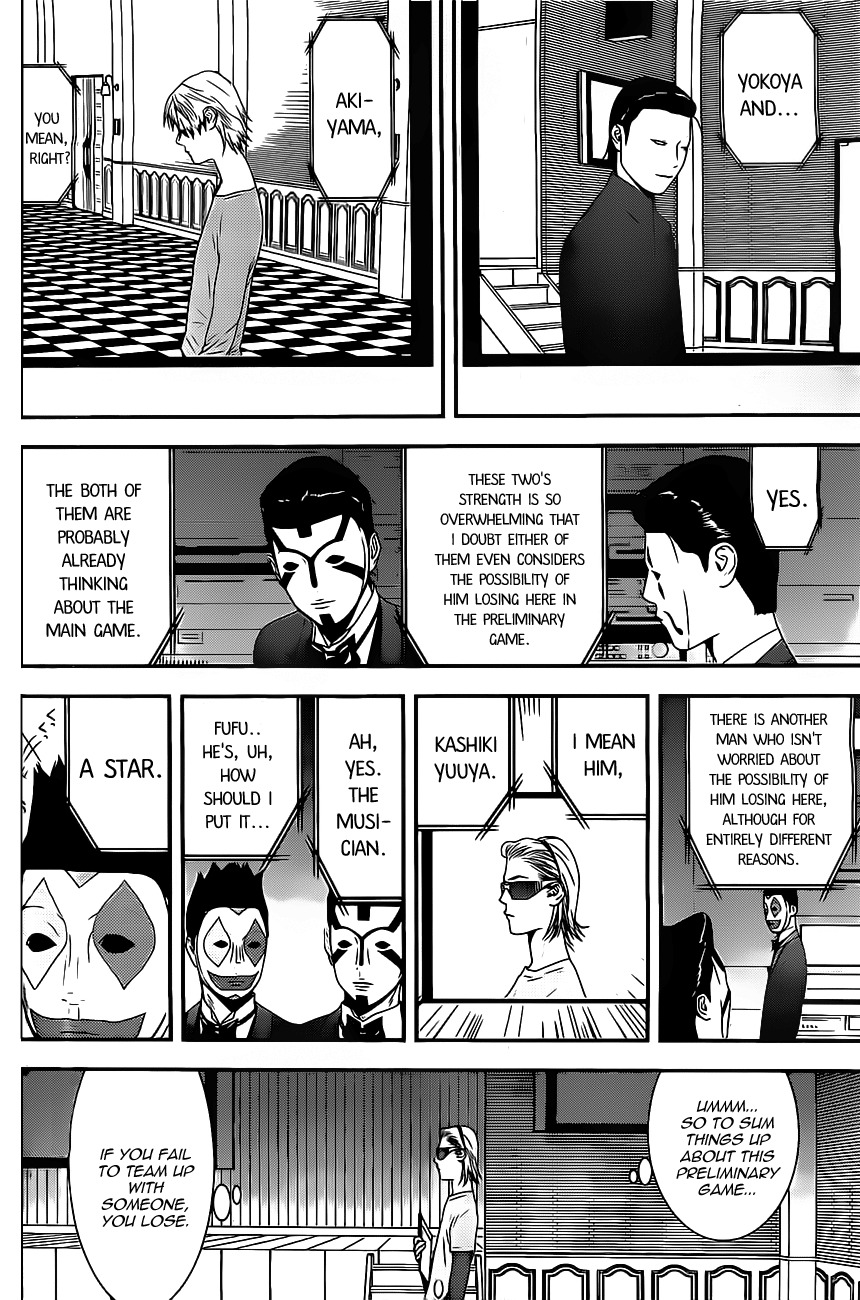 Liar Game Chapter 172 page 12 - Chapter 172: Auction