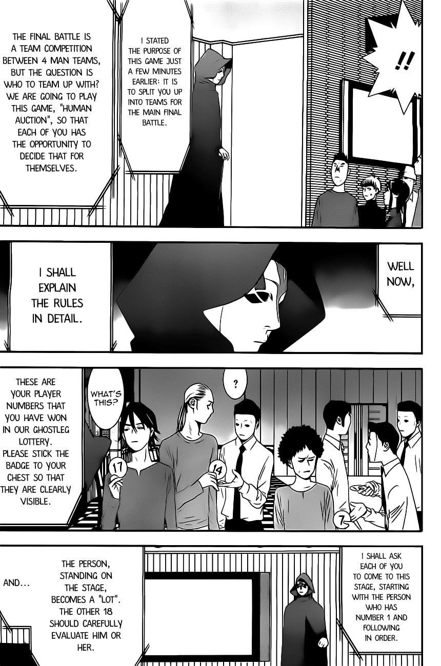 Liar Game Chapter 172 page 3 - Chapter 172: Auction