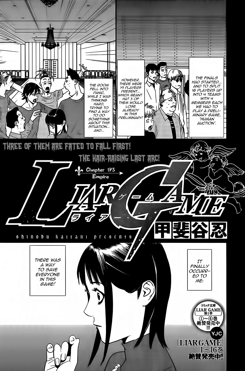 Liar Game Chapter 173 page 1 - Chapter 173: Empire