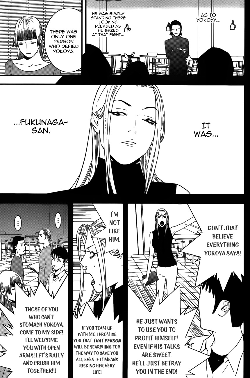 Liar Game Chapter 173 page 15 - Chapter 173: Empire