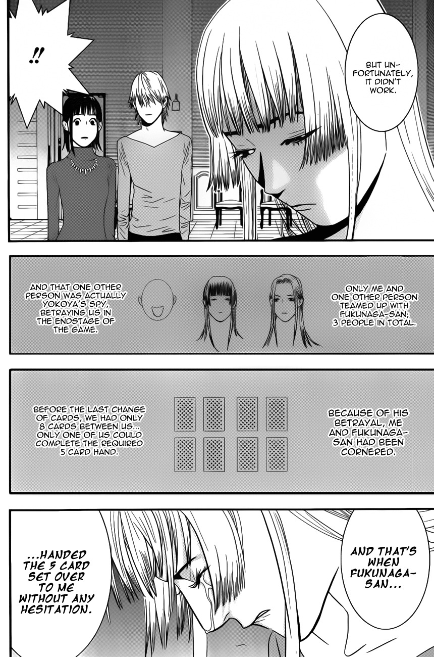 Liar Game Chapter 173 page 16 - Chapter 173: Empire