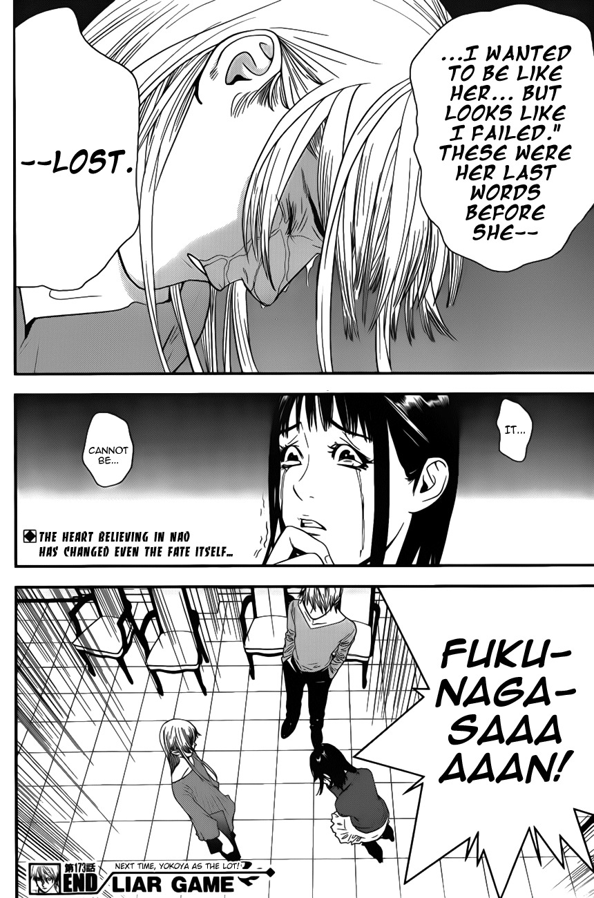 Liar Game Chapter 173 page 18 - Chapter 173: Empire
