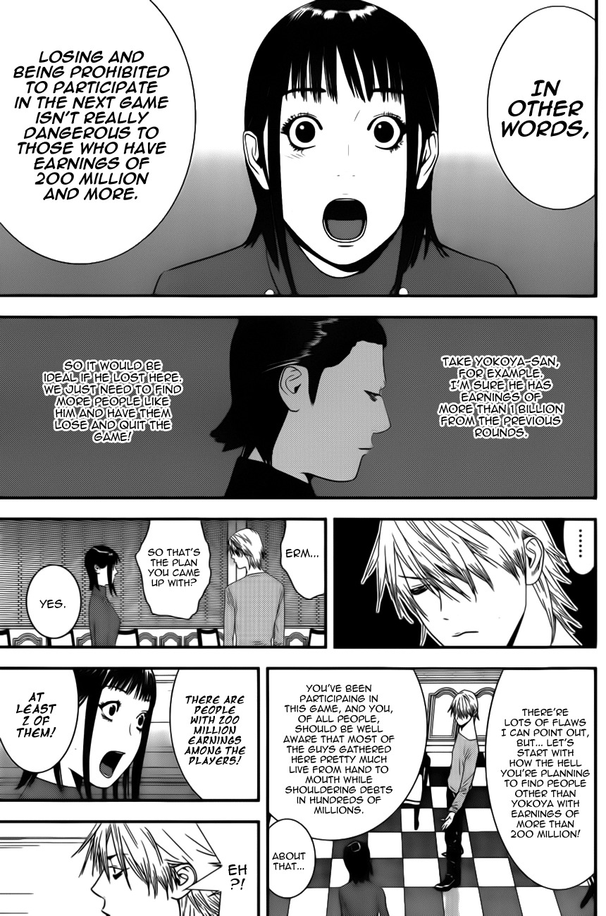 Liar Game Chapter 173 page 3 - Chapter 173: Empire