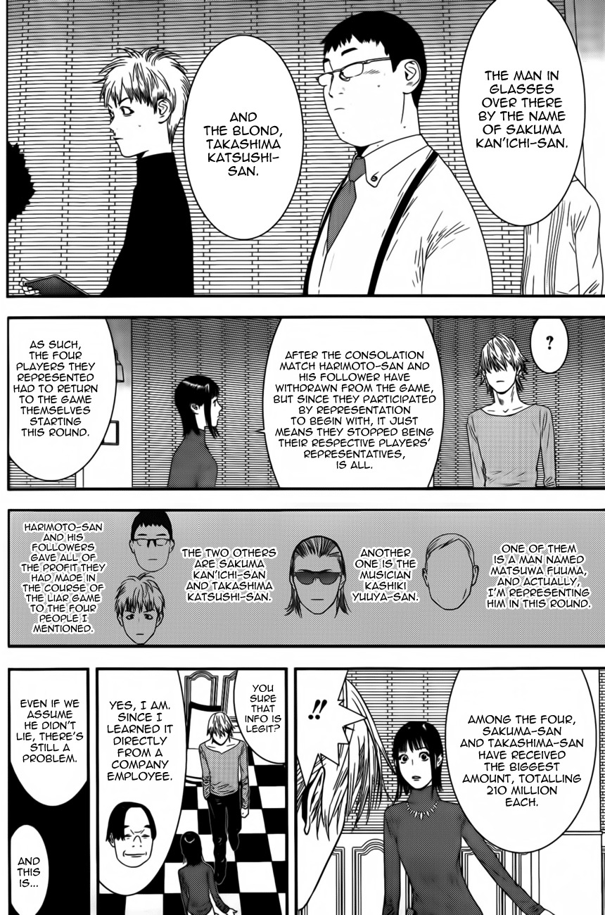 Liar Game Chapter 173 page 4 - Chapter 173: Empire