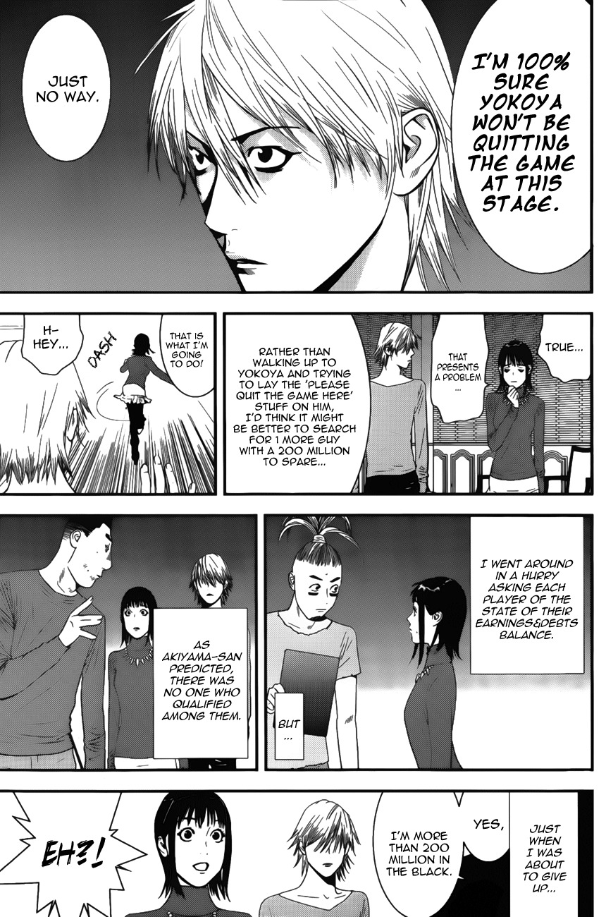 Liar Game Chapter 173 page 5 - Chapter 173: Empire