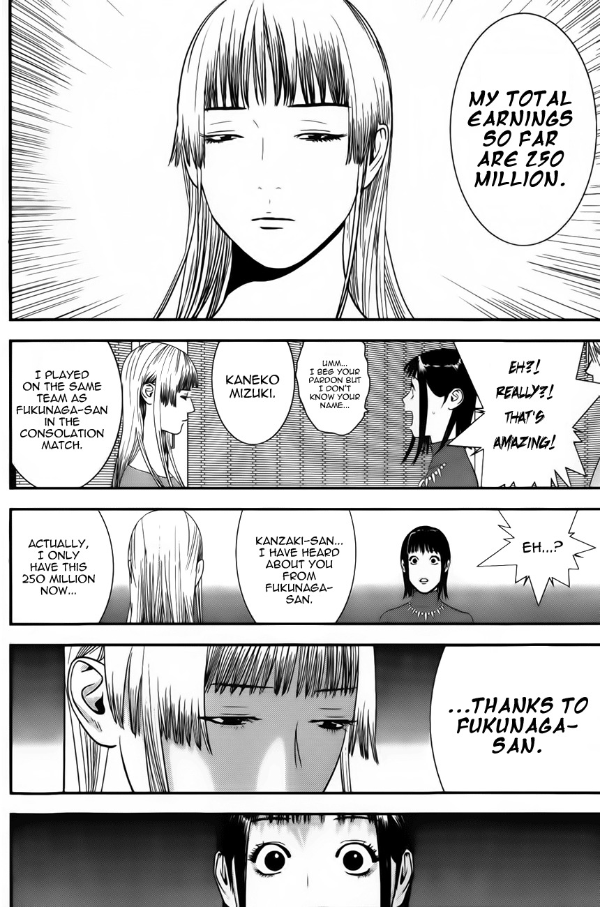 Liar Game Chapter 173 page 6 - Chapter 173: Empire