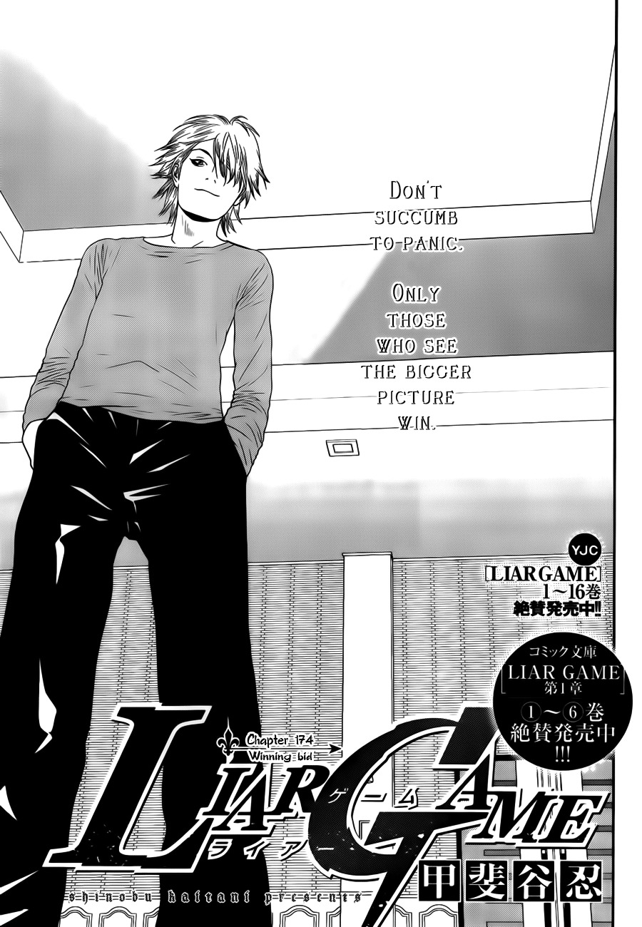 Liar Game Chapter 174 page 1 - Chapter 174: Winning Bid
