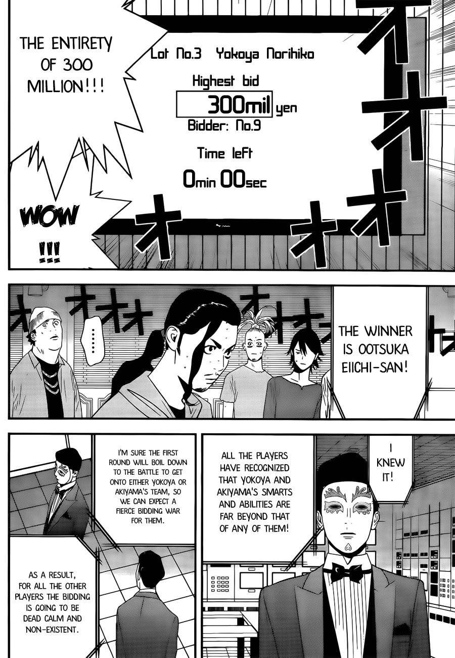 Liar Game Chapter 174 page 12 - Chapter 174: Winning Bid