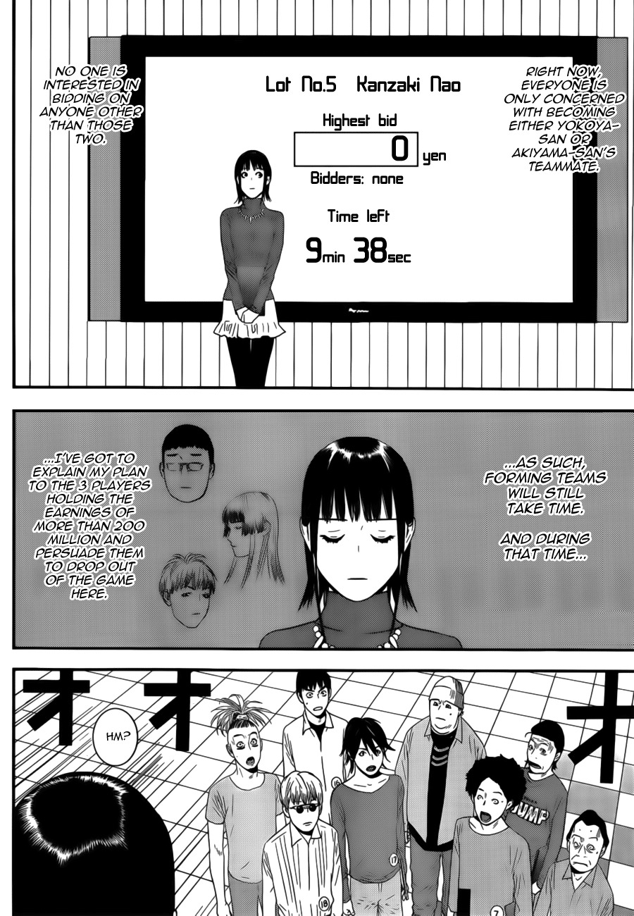 Liar Game Chapter 174 page 16 - Chapter 174: Winning Bid