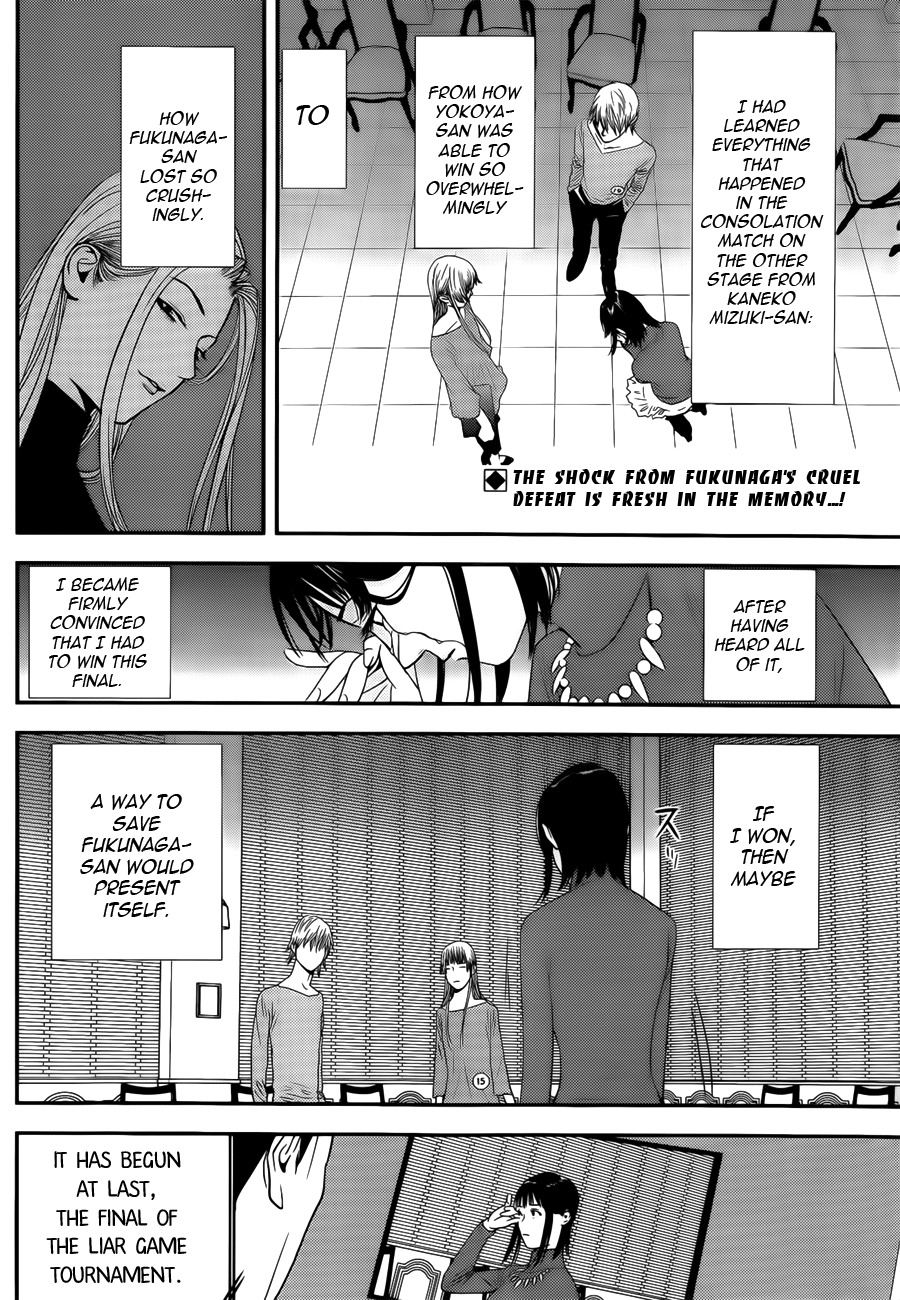 Liar Game Chapter 174 page 2 - Chapter 174: Winning Bid